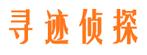 衡阳侦探调查公司